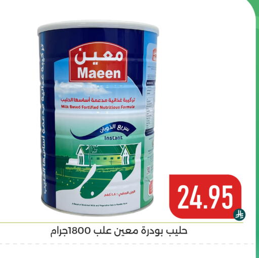 available at Family Discount in KSA, Saudi Arabia, Saudi - Dammam