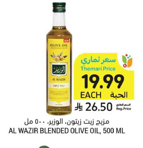 available at أسواق التميمي in مملكة العربية السعودية, السعودية, سعودية - الخبر‎