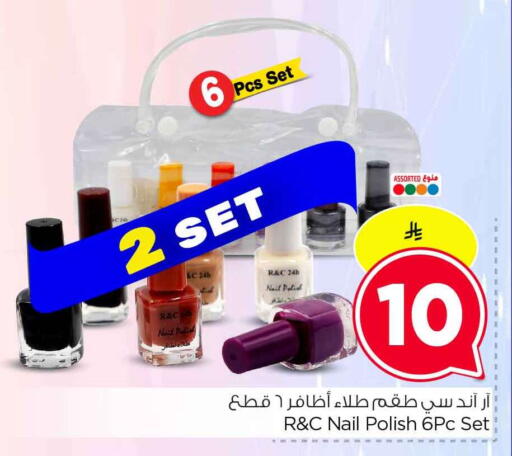 available at Hyper Al Wafa in KSA, Saudi Arabia, Saudi - Riyadh