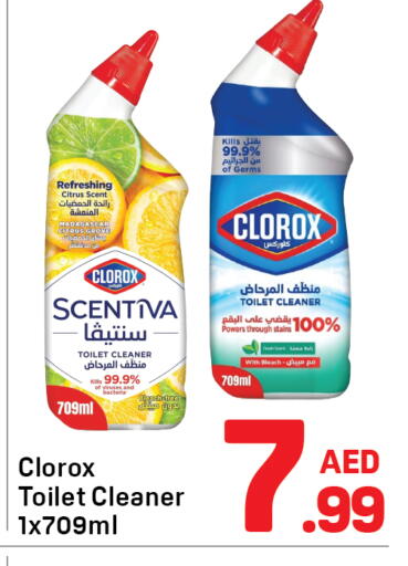 available at Day to Day Department Store in UAE - Dubai