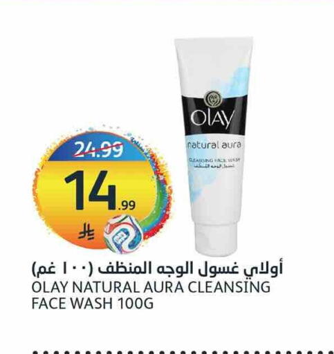 available at أسواق الجزيرة in مملكة العربية السعودية, السعودية, سعودية - الرياض