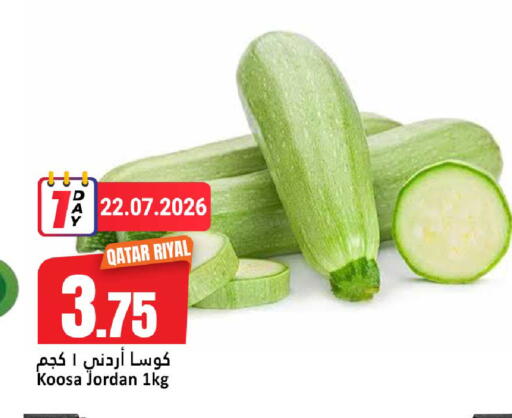 from Qatar Jordan available at دانة هايبرماركت in قطر - الضعاين