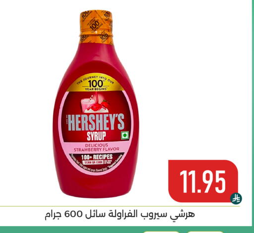 Strawberry available at Family Discount in KSA, Saudi Arabia, Saudi - Dammam