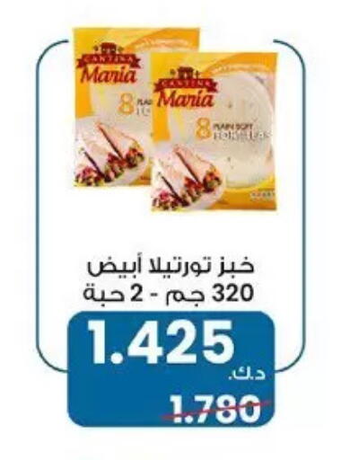 available at جمعية حطين التعاونية in الكويت - مدينة الكويت
