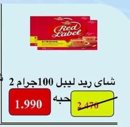 available at Hateen Co-Op Society in Kuwait - Kuwait City