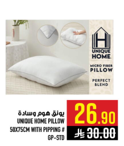 available at أبراج هايبر ماركت in مملكة العربية السعودية, السعودية, سعودية - مكة المكرمة