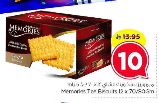 available at Nesto in KSA, Saudi Arabia, Saudi - Dammam