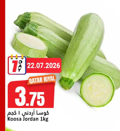 from Qatar Jordan available at دانة هايبرماركت in قطر - الضعاين