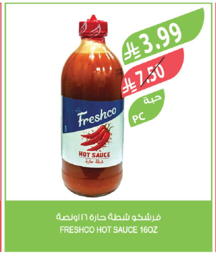 available at Farm  in KSA, Saudi Arabia, Saudi - Dammam