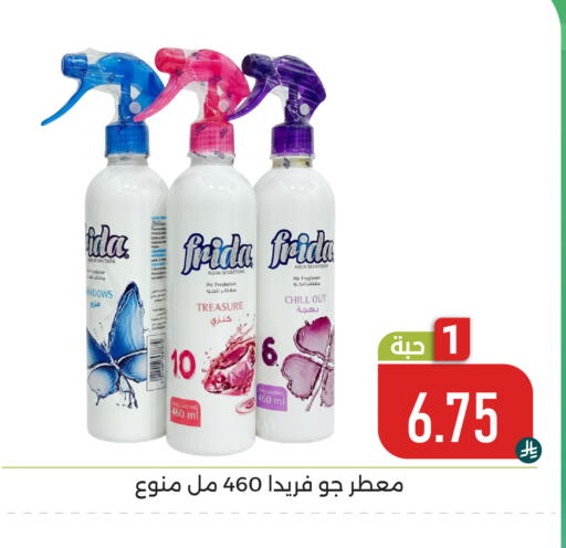 available at Family Discount in KSA, Saudi Arabia, Saudi - Dammam