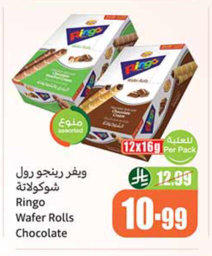 available at Othaim Markets in KSA, Saudi Arabia, Saudi - Dammam