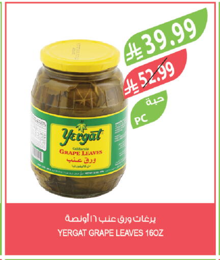 available at Farm  in KSA, Saudi Arabia, Saudi - Arar