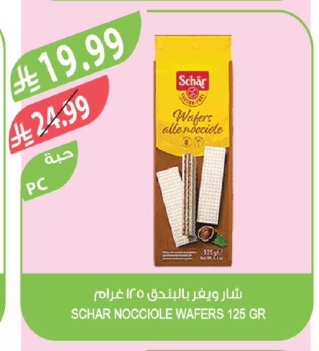 available at Farm  in KSA, Saudi Arabia, Saudi - Dammam