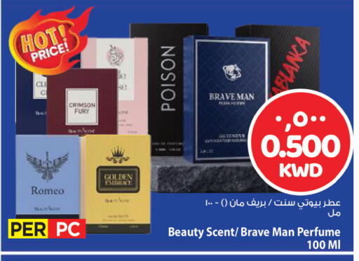 available at Mark & Save in Kuwait - Kuwait City