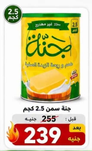 available at Hyper Meeza Egypt  in Egypt - Cairo