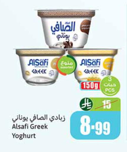 available at Othaim Markets in KSA, Saudi Arabia, Saudi - Al-Kharj