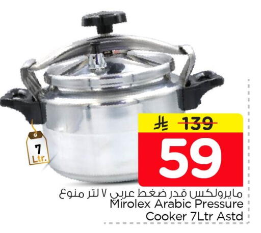 available at Nesto in KSA, Saudi Arabia, Saudi - Dammam