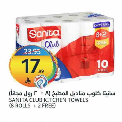 available at أسواق الجزيرة in مملكة العربية السعودية, السعودية, سعودية - الرياض
