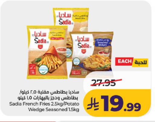 Potato available at لولو هايبرماركت in مملكة العربية السعودية, السعودية, سعودية - ينبع