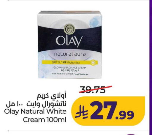 Mulberry available at لولو هايبرماركت in مملكة العربية السعودية, السعودية, سعودية - عنيزة