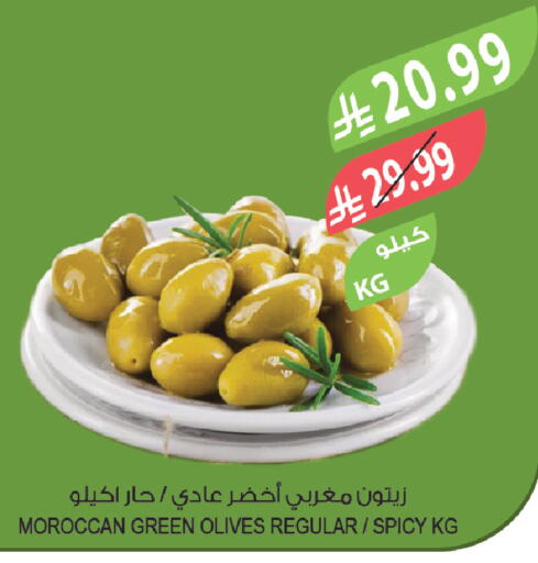 available at المزرعة in مملكة العربية السعودية, السعودية, سعودية - المنطقة الشرقية