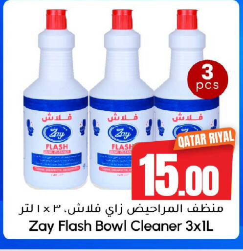 available at Dana Hypermarket in Qatar - Umm Salal