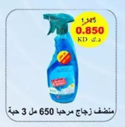 available at Hateen Co-Op Society in Kuwait - Kuwait City