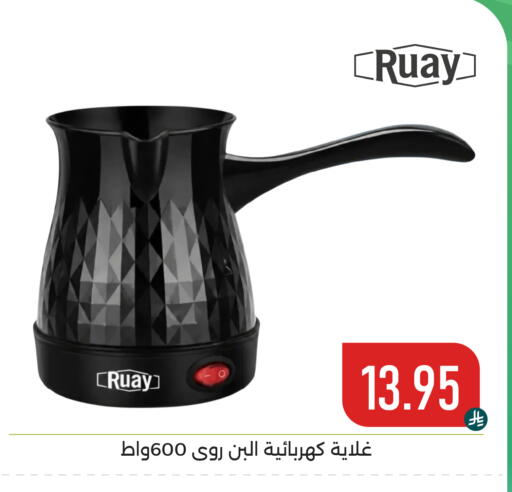 available at Family Discount in KSA, Saudi Arabia, Saudi - Dammam