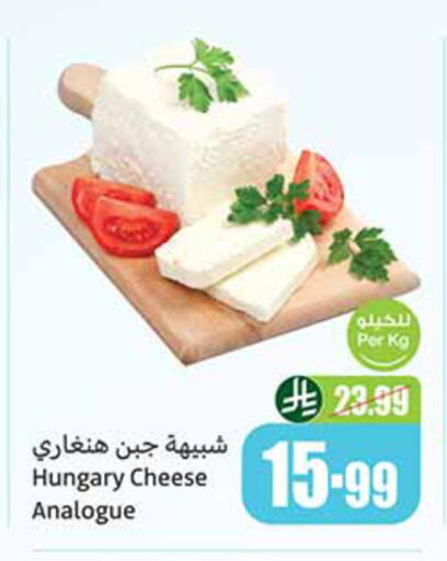 available at أسواق عبد الله العثيم in مملكة العربية السعودية, السعودية, سعودية - الخرج