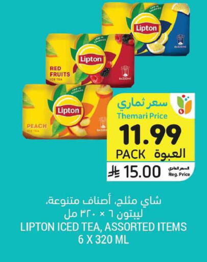 Peach available at أسواق التميمي in مملكة العربية السعودية, السعودية, سعودية - المنطقة الشرقية