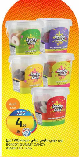 Blackberry Watermelon available at أسواق الجزيرة in مملكة العربية السعودية, السعودية, سعودية - الرياض