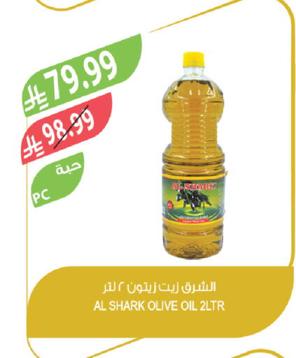 available at المزرعة in مملكة العربية السعودية, السعودية, سعودية - المنطقة الشرقية