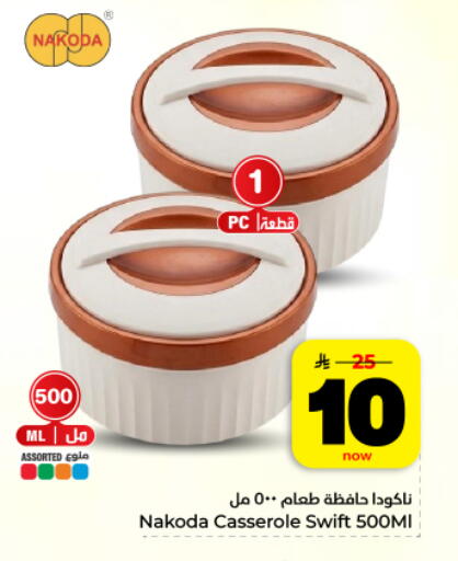 available at Hyper Al Wafa in KSA, Saudi Arabia, Saudi - Dammam