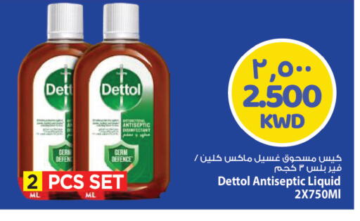 available at مارك & سايف in الكويت - مدينة الكويت