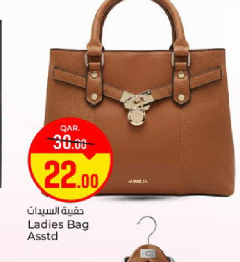 available at باريس هايبرماركت in قطر - الوكرة