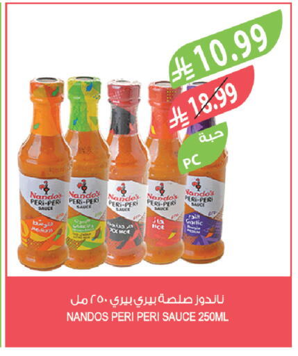 available at Farm  in KSA, Saudi Arabia, Saudi - Dammam