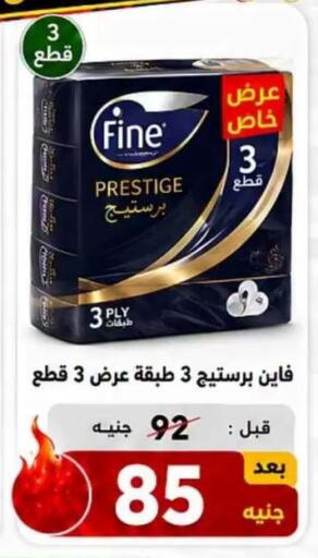 available at Hyper Meeza Egypt  in Egypt - Cairo