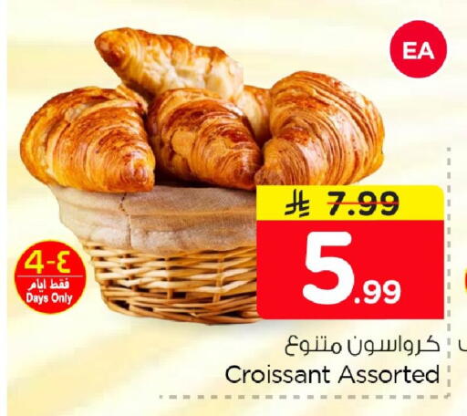 available at Nesto in KSA, Saudi Arabia, Saudi - Dammam