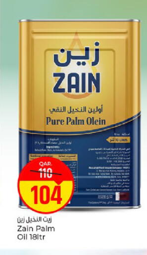 available at باريس هايبرماركت in قطر - الوكرة