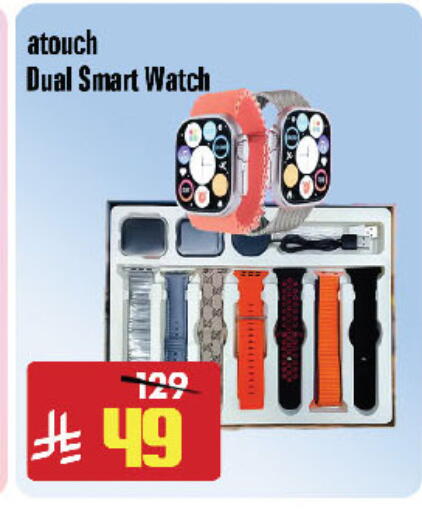 available at Al Madina Hypermarket in KSA, Saudi Arabia, Saudi - Riyadh