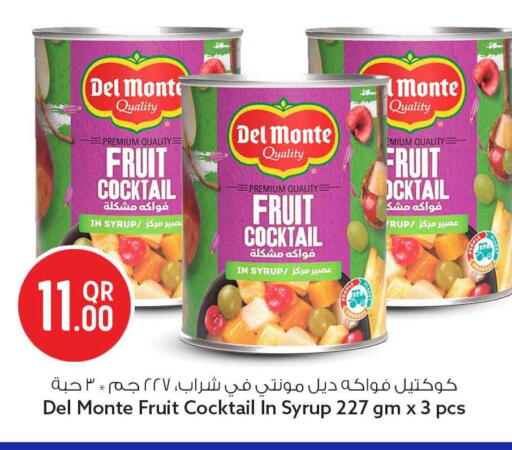 available at Safari Hypermarket in Qatar - Al Wakra