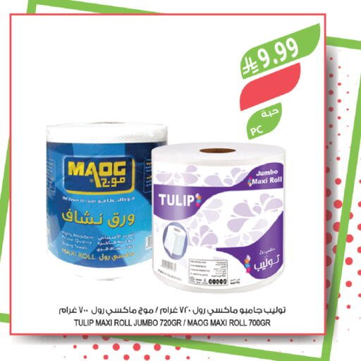 available at Farm  in KSA, Saudi Arabia, Saudi - Dammam