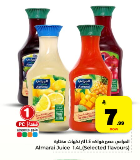 available at Hyper Al Wafa in KSA, Saudi Arabia, Saudi - Dammam
