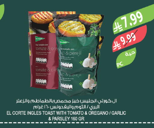 Tomato Oregano Garlic Parsley available at Farm  in KSA, Saudi Arabia, Saudi - Dammam