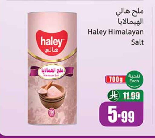 available at Othaim Markets in KSA, Saudi Arabia, Saudi - Dammam