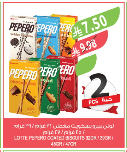available at Farm  in KSA, Saudi Arabia, Saudi - Dammam