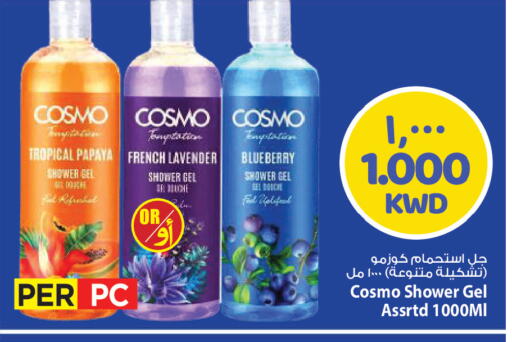 Papaya Blueberry BlueBerry available at مارك & سايف in الكويت - مدينة الكويت
