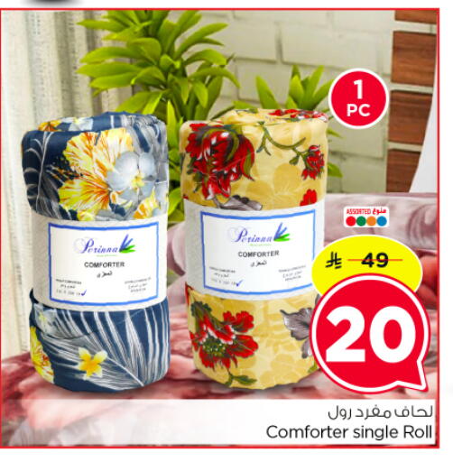 available at هايبر الوفاء in مملكة العربية السعودية, السعودية, سعودية - المنطقة الشرقية