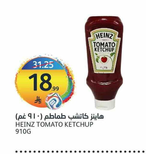 Tomato available at أسواق الجزيرة in مملكة العربية السعودية, السعودية, سعودية - الرياض