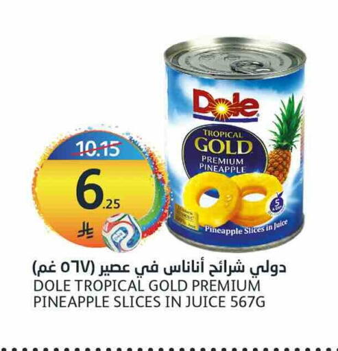 Pineapple available at أسواق الجزيرة in مملكة العربية السعودية, السعودية, سعودية - الرياض